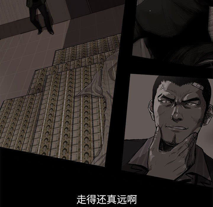 第85话 8530