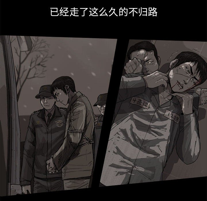 第85话 8531