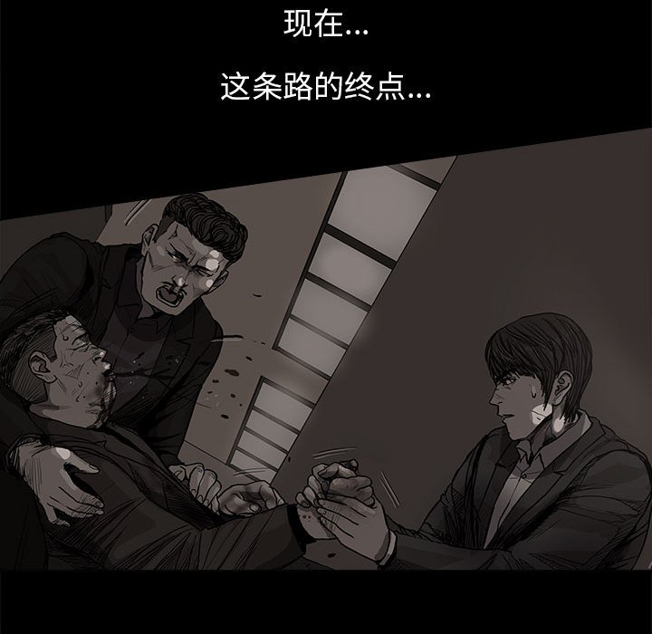 第85话 8532