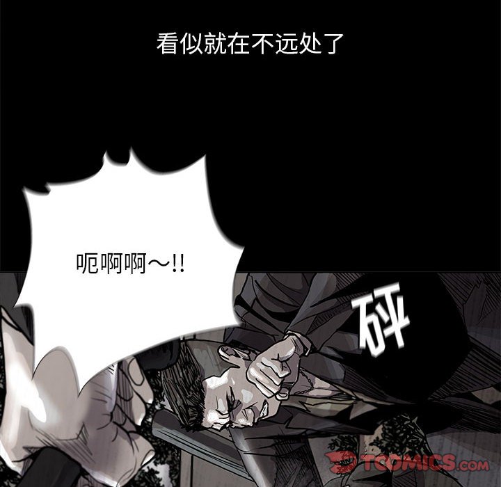 第85话 8533