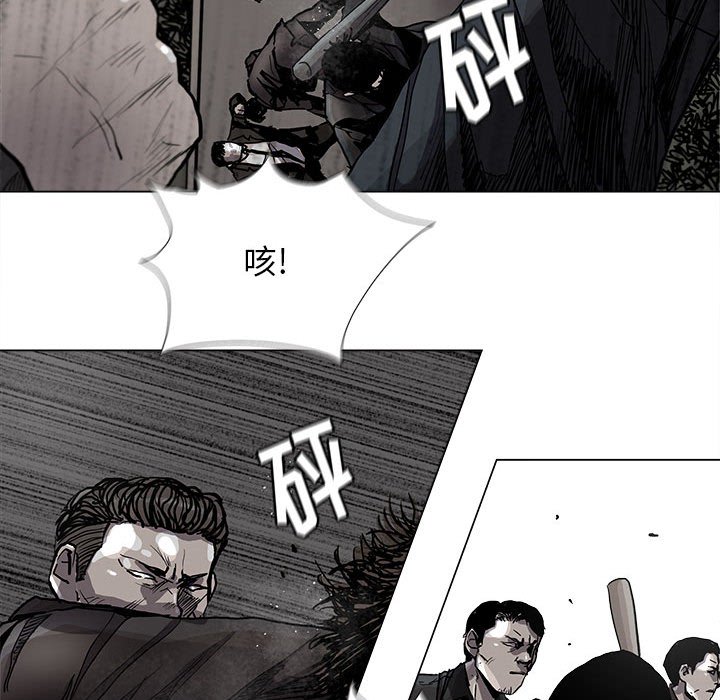 第85话 8537