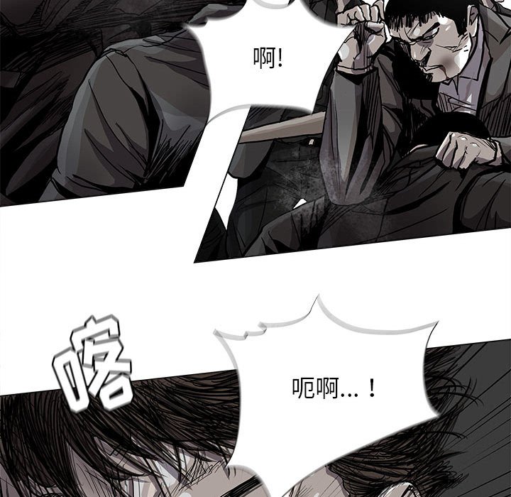 第85话 8538