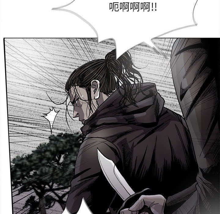 第85话 8543