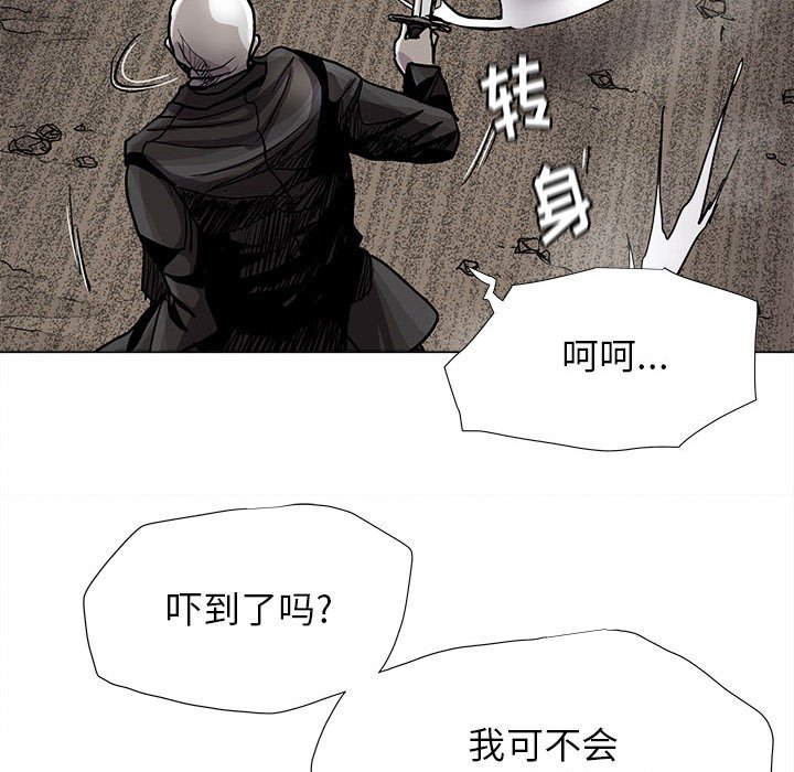 第85话 8547