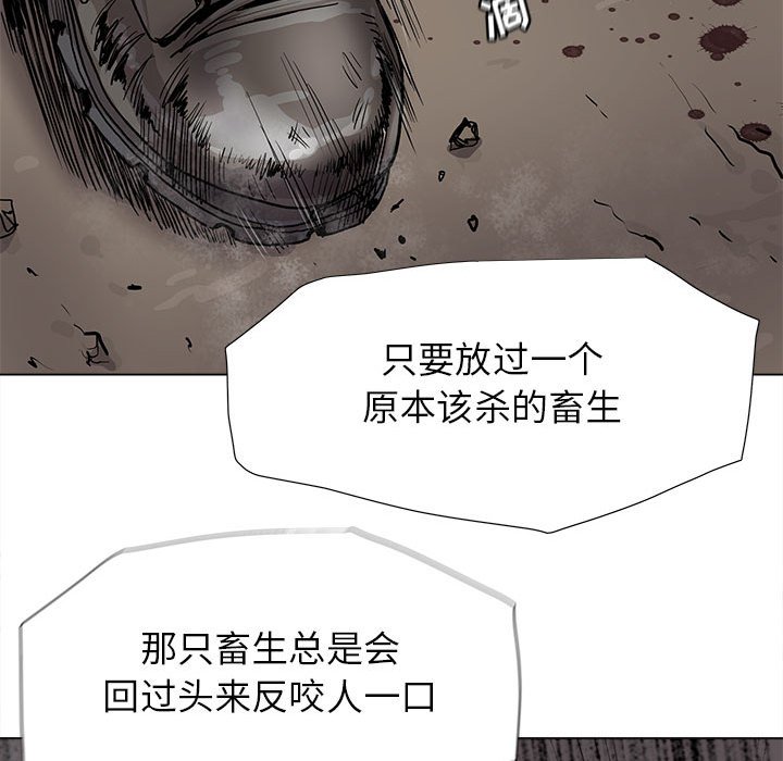 第85话 8551