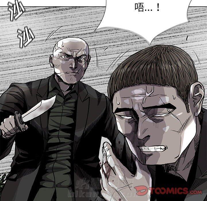 第85话 8557