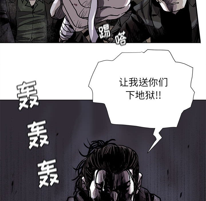 第85话 8559