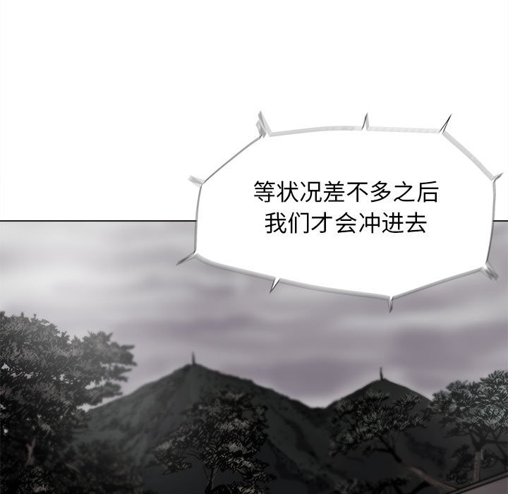 第85话 856