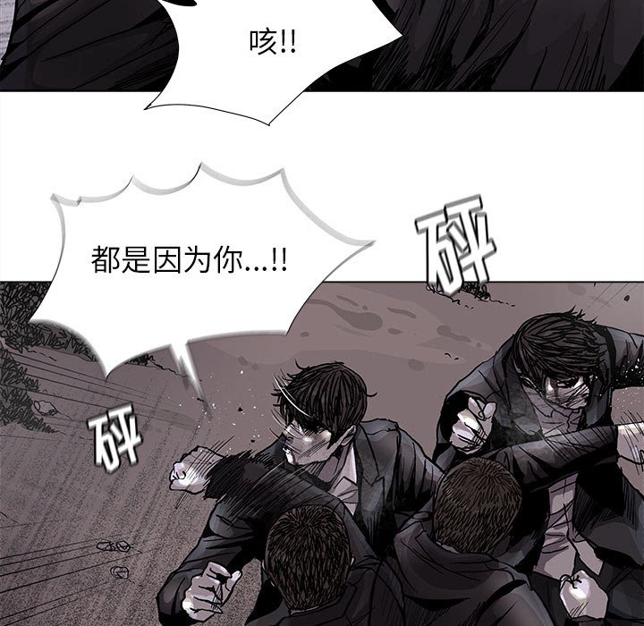 第85话 8567