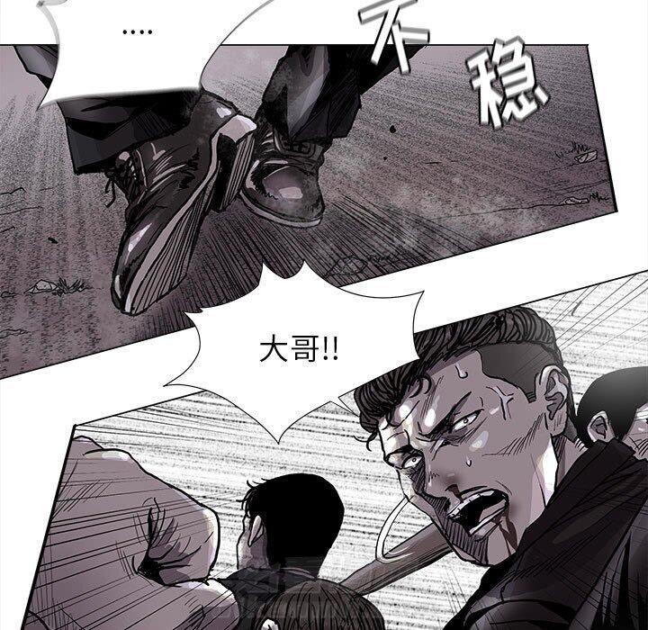 第85话 8569