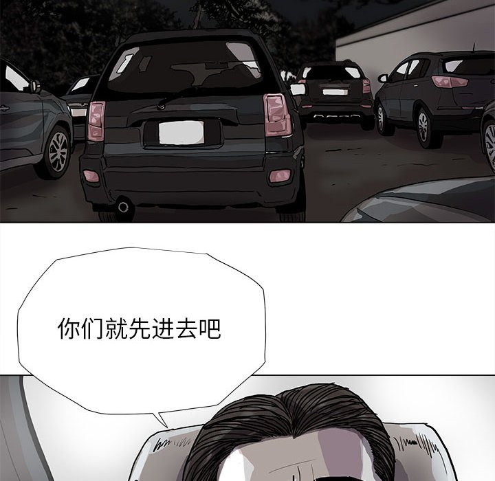 第85话 857
