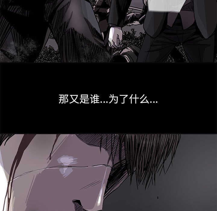 第85话 8571