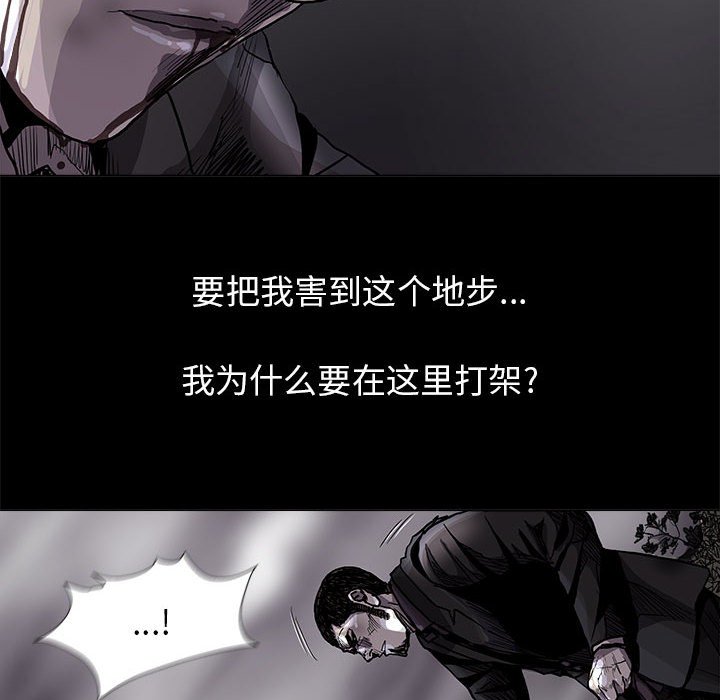 第85话 8572
