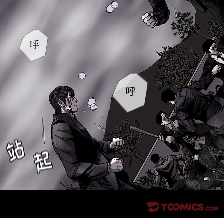 第85话 8573