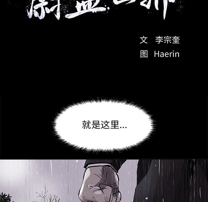 第86话 8610