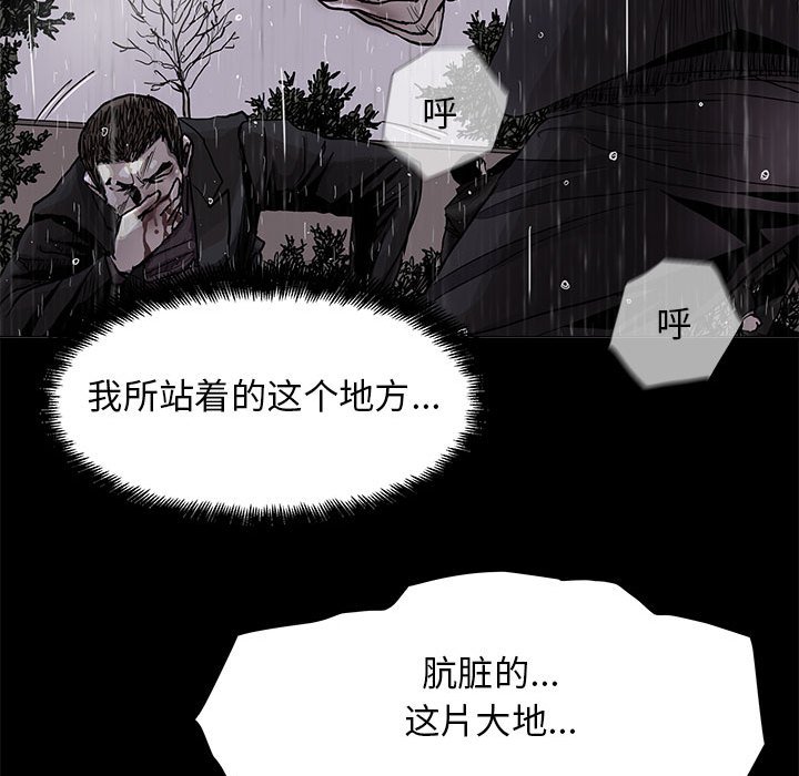 第86话 8611