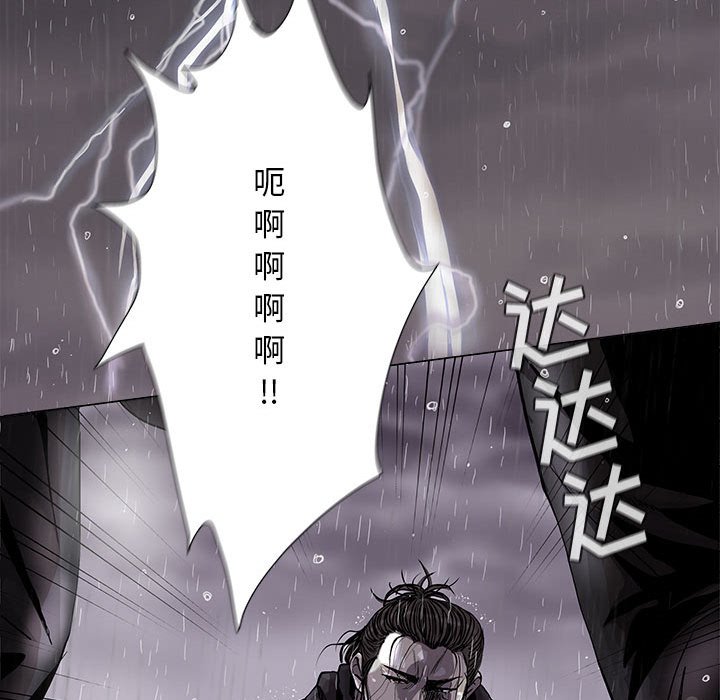 第86话 8619