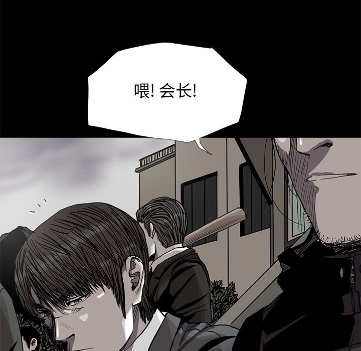 第86话 8622