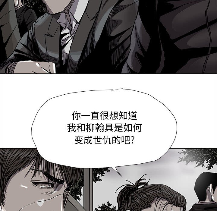 第86话 8623