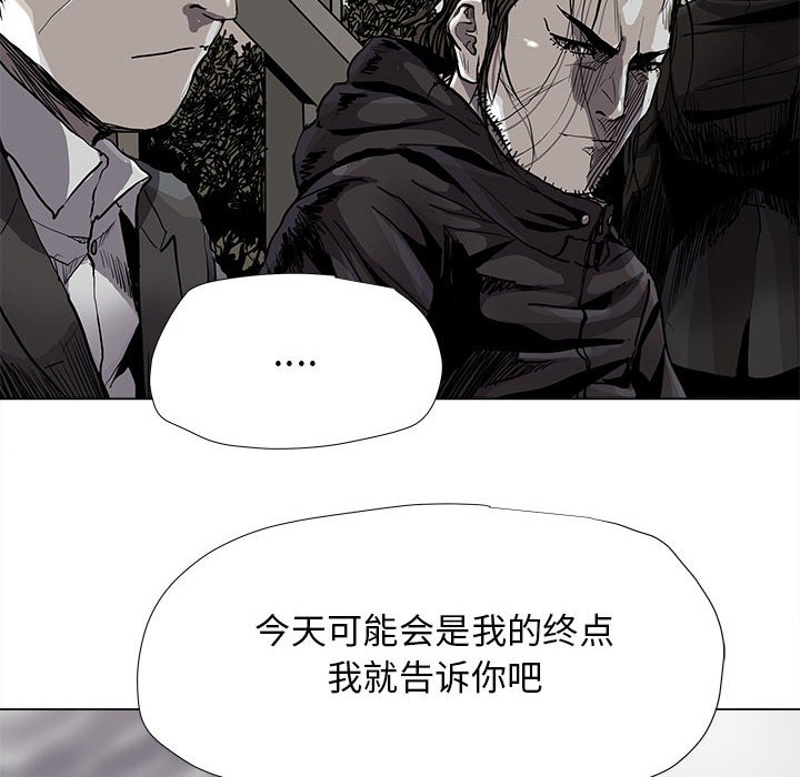 第86话 8624