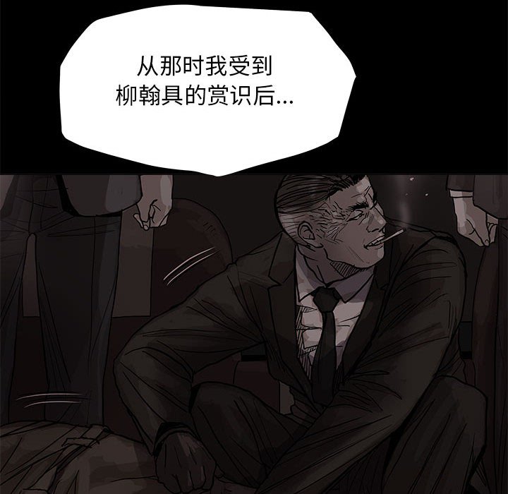 第86话 8626