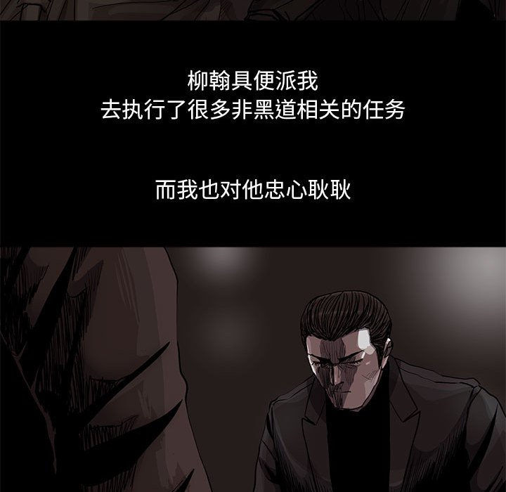 第86话 8627