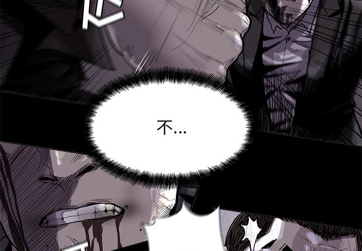 第86话 863