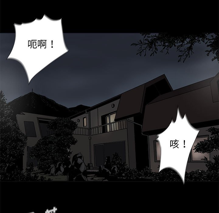 第86话 8632