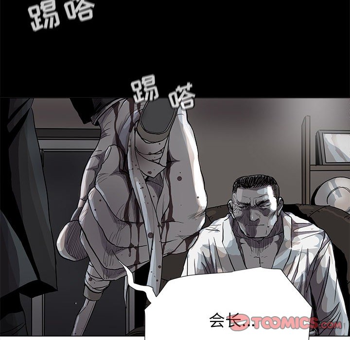 第86话 8633