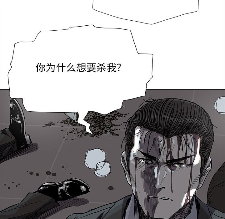 第86话 8634