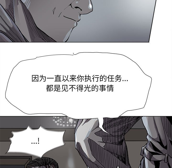 第86话 8636