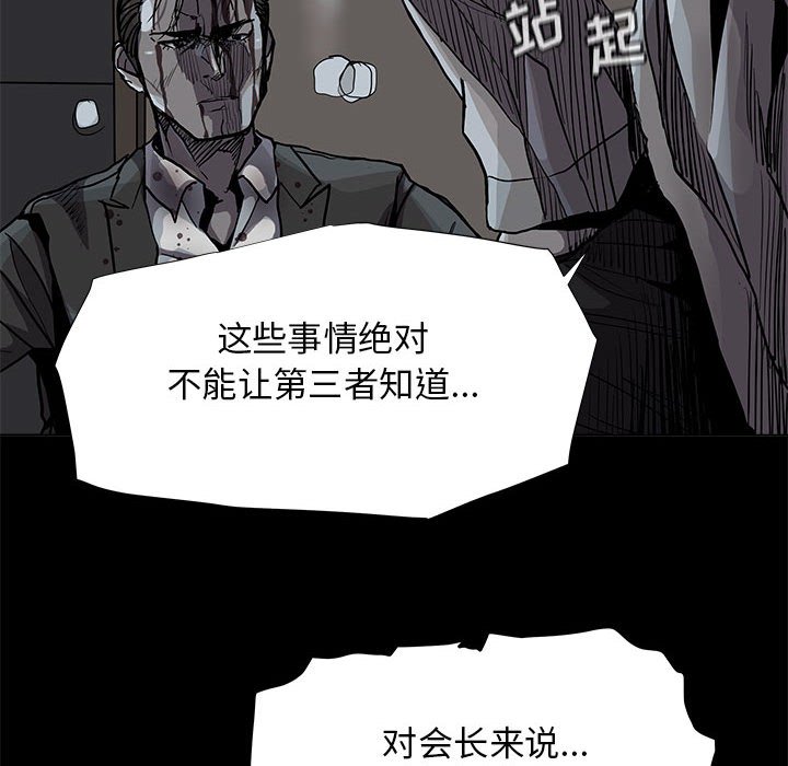 第86话 8637