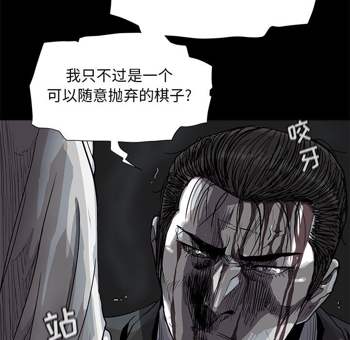 第86话 8638