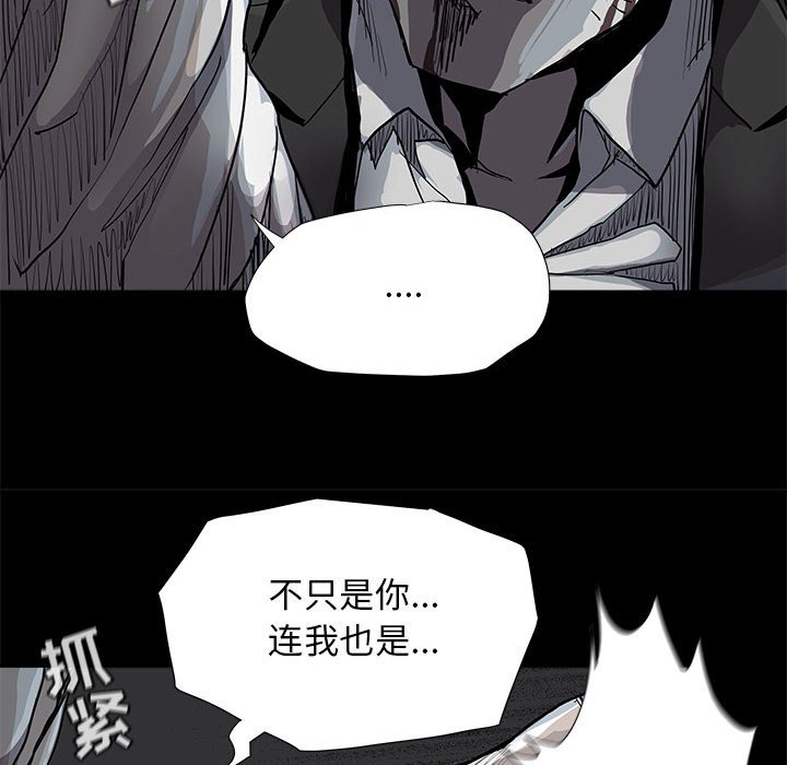 第86话 8639