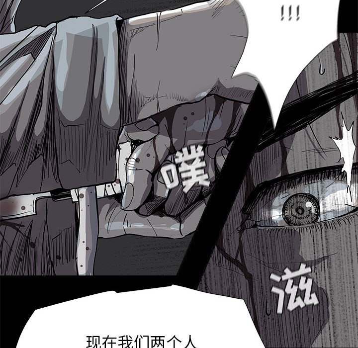 第86话 8640