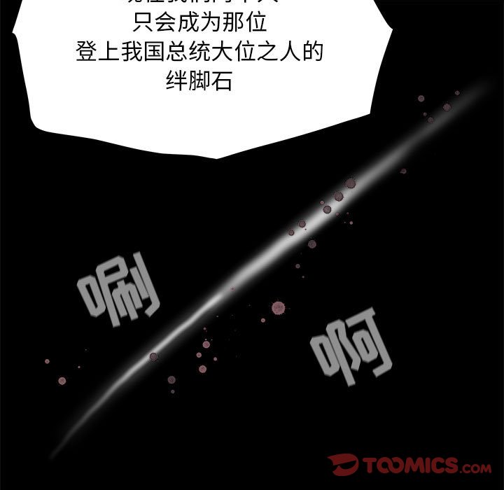 第86话 8641