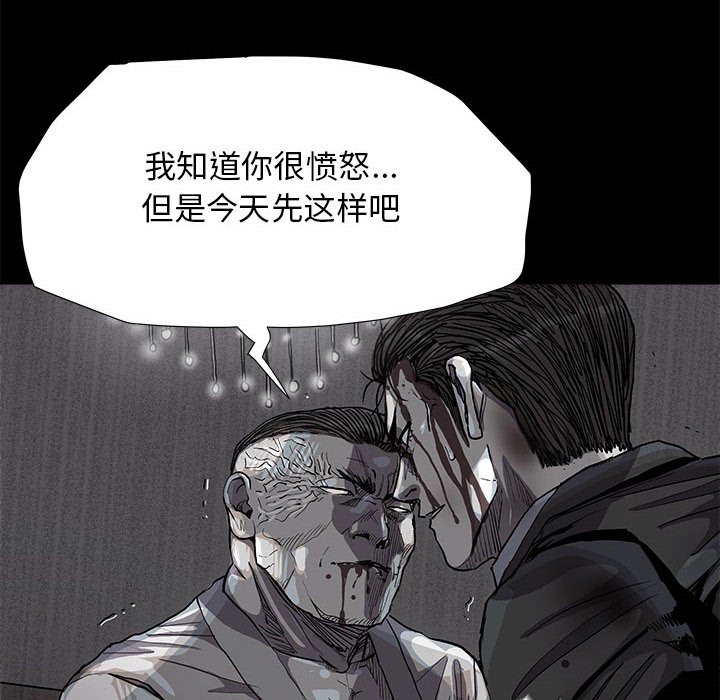 第86话 8642