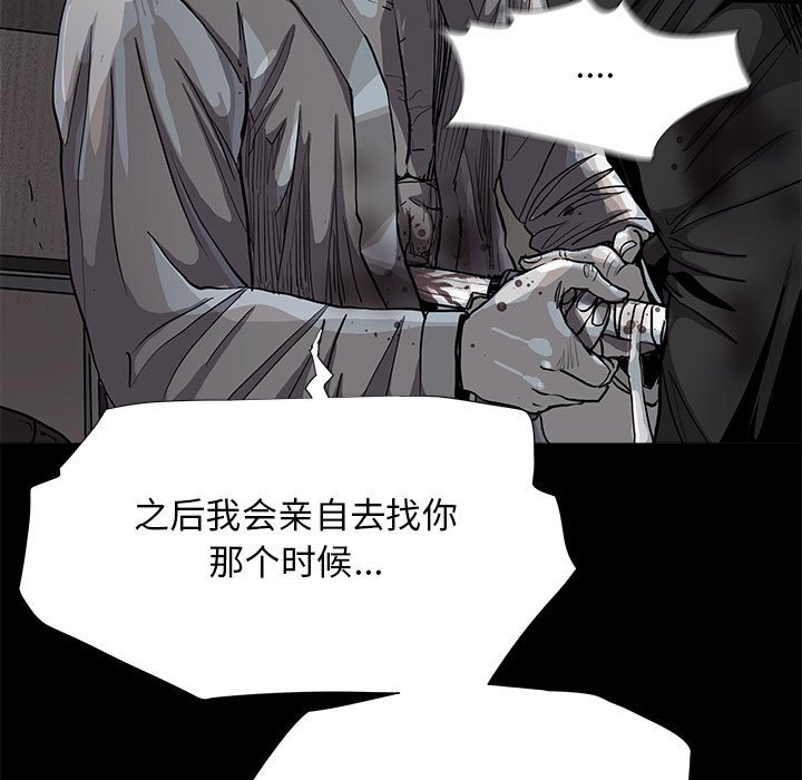 第86话 8643