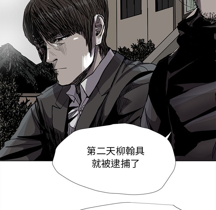 第86话 8645