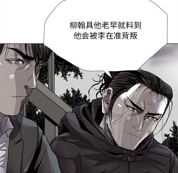 第86话 8646