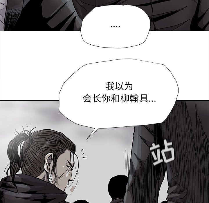 第86话 8647