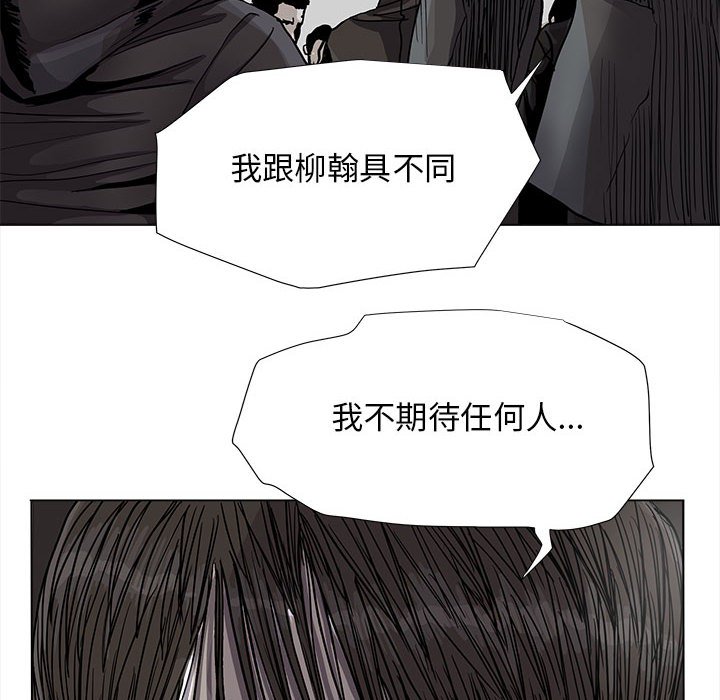 第86话 8648