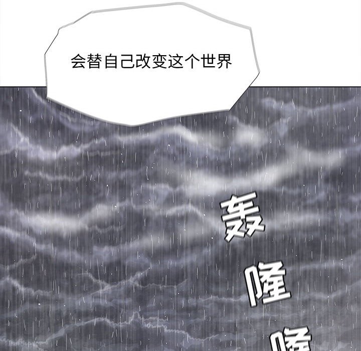第86话 8650