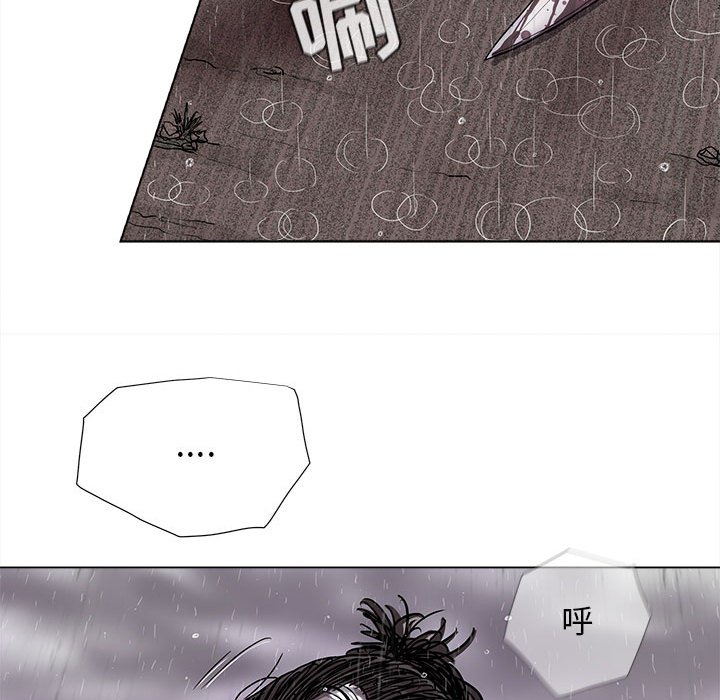 第86话 8670