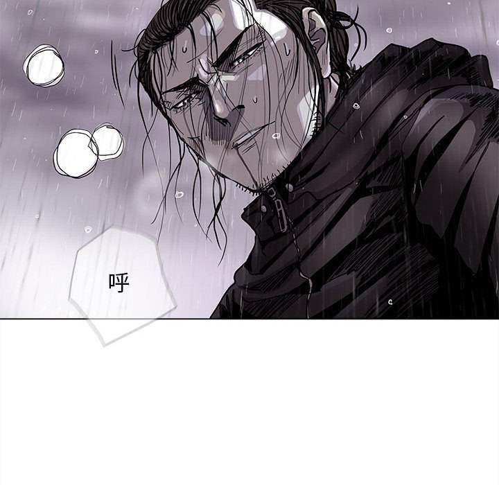 第86话 8671