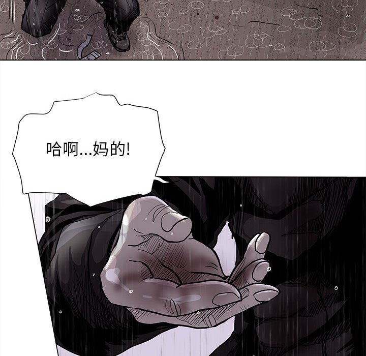 第86话 8676