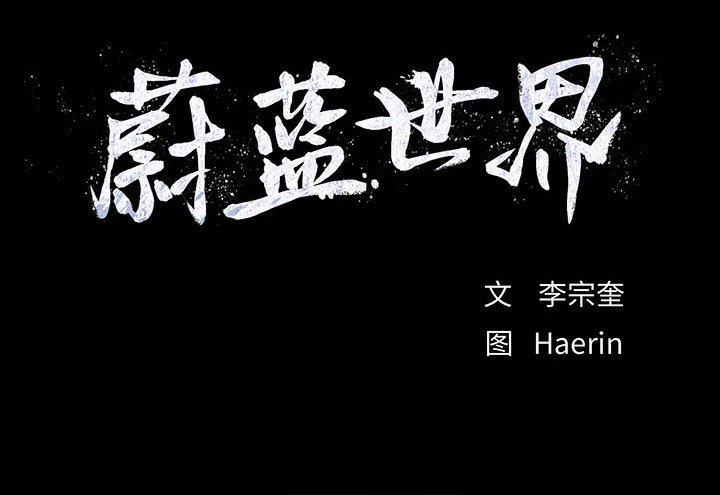 第86话 8679