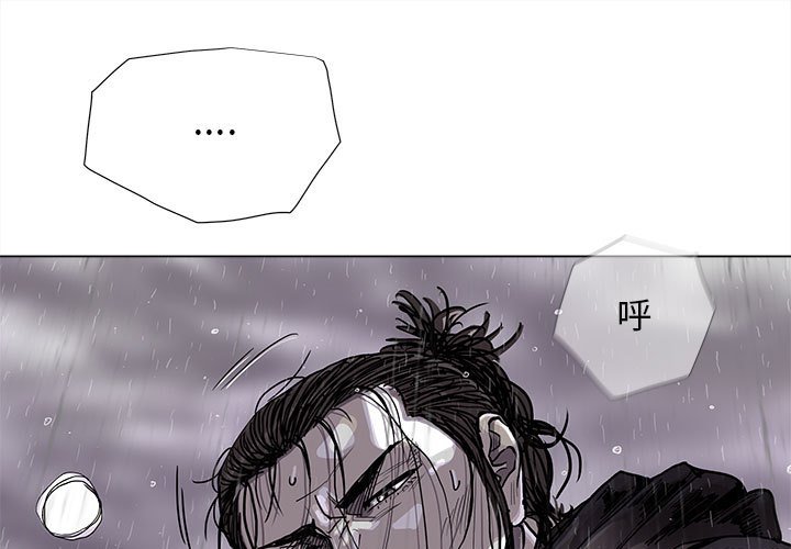 第87话 870
