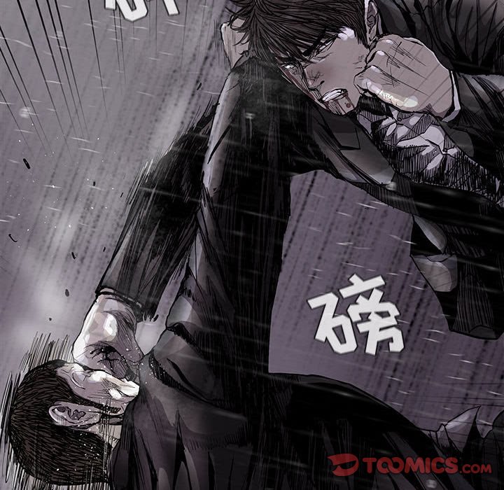 第87话 8717