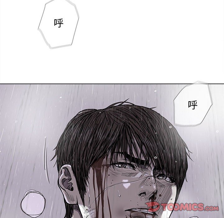 第87话 8725
